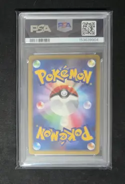 2008 POKEMON JAPANESE STORMFRONT 1ST EDITION #026 RAICHU LV.X-HOLO PSA 9 - Image 2