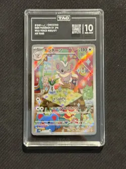 TAG 10 Cinccino AR 083/071 Wild Force Japanese Art Rare Gem Mint Pokemon SV5K - Image 1