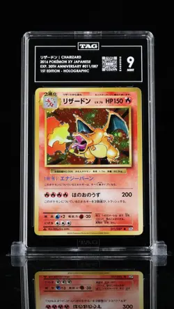 2016 Pokemon Japanese CP6 20th Anniversary Charizard Holo 011 TAG 9 - Image 1