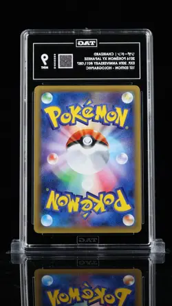 2016 Pokemon Japanese CP6 20th Anniversary Charizard Holo 011 TAG 9 - Image 2