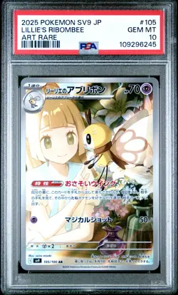 2025 POKEMON JAPANESE SV9-BATTLE PARTNERS 105 LILLIE'S RIBOMBEE ART RARE PSA 10 - Image 1