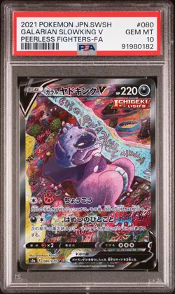 PSA 10 GEM MINT JAPANESE POKEMON 2021 Galarian Slowking V 080/070 PEERLEES S5a - Image 1