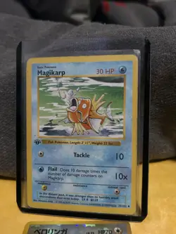 Magikarp 35/102 1st Edition Shadowless Base Set Uncommon Pokemon 1999 WOTC - Image 1
