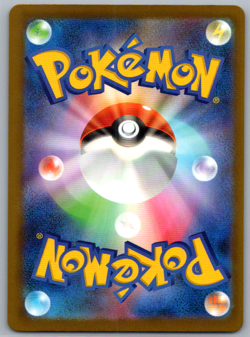 Pokemon JPN Team Rocket's Mimikyu AR m2a MEGA Dream ex 205/193 - Image 2
