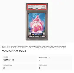 PSA 10 GEM MINT Medicham #303 Carddass Zukan Advanced Gen. Bandai Pokemon POP 2 - Image 2