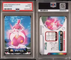 PSA 10 GEM MINT Medicham #303 Carddass Zukan Advanced Gen. Bandai Pokemon POP 2 - Image 4