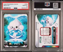 PSA 10 GEM MINT Meditite #302 Carddass Zukan Advanced Gen. Bandai Pokemon POP 2 - Image 4