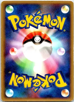 JIGGLYPUFF 057/083 JAPANESE UNDONE SEAL ADV HP - Image 2