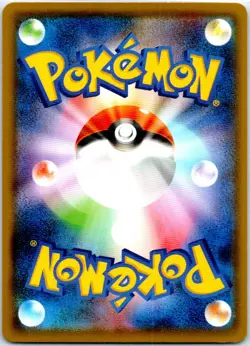 PSYDUCK 009/070 JAPANESE JET BLACK SPIRIT S6K NM - Image 2