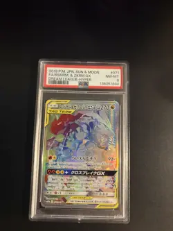 Pokemon 2019 JPN Dream League Reshiram & Zekrom GX 071/049 PSA 8 - Image 1