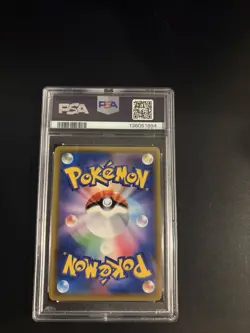 Pokemon 2019 JPN Dream League Reshiram & Zekrom GX 071/049 PSA 8 - Image 2
