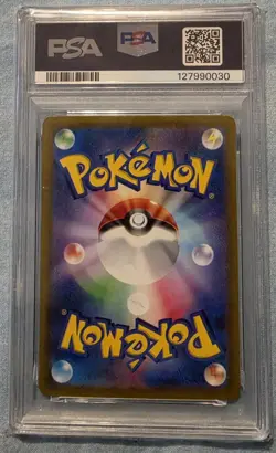 2023 POKEMON JAPANESE SV1A-TRIPLET BEAT ART RARE #080 MAGIKARP PSA 10 - Image 2