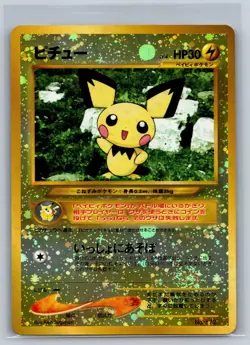Pichu NO. 172 Holo Promo Neo Premium File 2 Pokemon Japanese Near Mint - Image 1