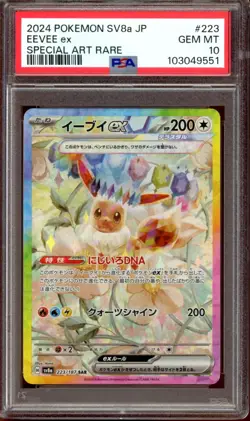 PSA 10 Eevee ex SAR 223/187 Terastal Festival sv8a Japanese Pokemon US SELLER - Image 1