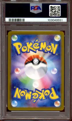 PSA 10 Eevee ex SAR 223/187 Terastal Festival sv8a Japanese Pokemon US SELLER - Image 2