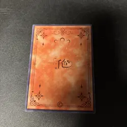 Qianse - Kafka Anime Waifu SR-018 Trading Card Yu-Gi-Oh style card - Image 2