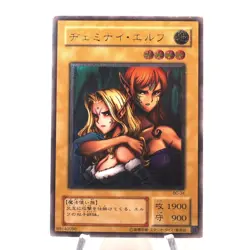 Yu-Gi-Oh yugioh Gemini Elf BC-34 Ultimate Rare EX Japanese h696 - Image 1