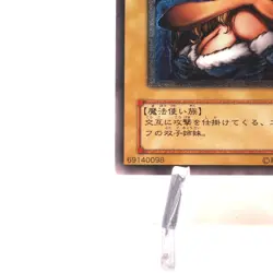 Yu-Gi-Oh yugioh Gemini Elf BC-34 Ultimate Rare EX Japanese h696 - Image 4