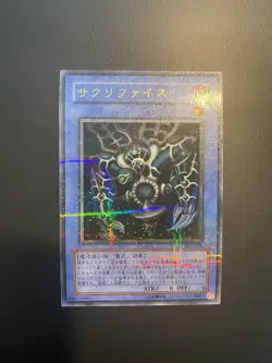 Yugioh OCG Relinquished Ultra Parallel Rare DL1-018 Japanese - Image 1