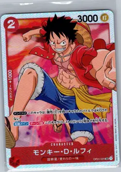 Monkey.D.Luffy OP01-024 SR Jap Romance Dawn - One Piece Card - NM - Image 1