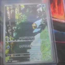 The Pokemon Company Psyduck 175/165 Sv2a Pokemon Card 151 AR Holo Japanese - Image 1