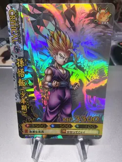 SP-B009 Son Gohan Shenron Rare Dragon Ball Dragon Battlers Card - Image 1