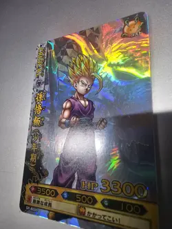 SP-B009 Son Gohan Shenron Rare Dragon Ball Dragon Battlers Card - Image 2
