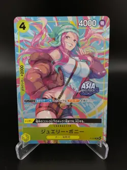 Jewelry Bonney P-113 Mini Illustration Tin Asia Japanese One Piece Promo Card NM - Image 1