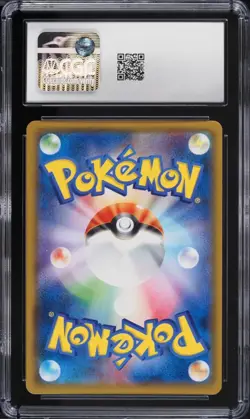 CGC 10 Dragonite 065/095 Sm9 Tag Bolt Holo Pokemon Card Jpn - Image 2