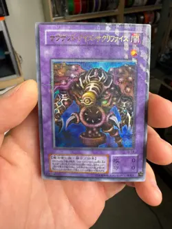 Yu-Gi-Oh! TB-34 Thousand Eyes Respect. Ultra Parallel Rare 2000 Japanese - Image 1