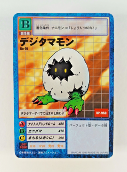 Digitamamon - Bo-70 - Digimon TCG card (1999 Bandai Japan) JP Japanese Carddass - Image 1