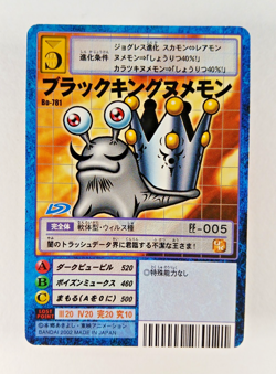 Black King Numemon - Bo-781 - Digimon TCG card (2002 Japan) JP Japanese Carddass - Image 1