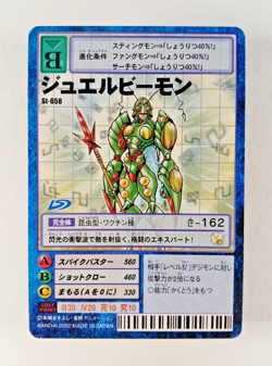 Jewelbeemon - St-658 - Digimon TCG card (2002 Bandai Japan) JP Japanese Carddass - Image 1