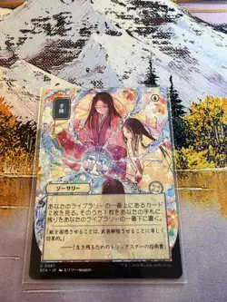 SLEIGHT OF HAND JAPANESE Uncommon Secrets of Strixhaven Mystical Archive NM MTG - Image 1