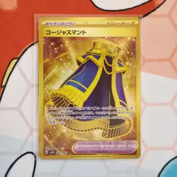 Luxurious Cape 094/066 Ancient Roar Japanese Pokemon - Image 1
