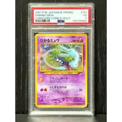 2001 Pokemon Japanese Shining Mew CoroCoro Comics Promo Holo #151 [PSA 3] VG - Image 1