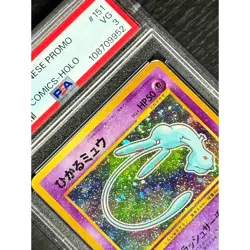2001 Pokemon Japanese Shining Mew CoroCoro Comics Promo Holo #151 [PSA 3] VG - Image 3