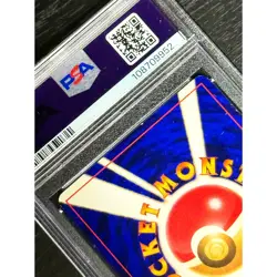 2001 Pokemon Japanese Shining Mew CoroCoro Comics Promo Holo #151 [PSA 3] VG - Image 4
