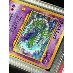 2001 Pokemon Japanese Shining Mew CoroCoro Comics Promo Holo #151 [PSA 3] VG - Image 5