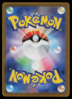 Misty's Lapras 072/063 Heat Wave Arena sv9a AR Art Rare Japanese Pokemon NM - Image 2
