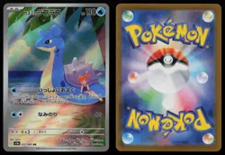 Misty's Lapras 072/063 Heat Wave Arena sv9a AR Art Rare Japanese Pokemon NM - Image 3