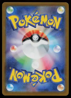 Snorlax 181/165 151 SV2a AR Art Rare Japanese Pokemon NM - Image 2