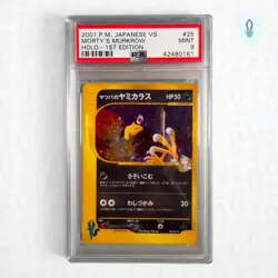 Pokemon PSA 9 Morty's Murkrow Holo 1st Edition 025/141 VS 2001 Japanese 🇯🇵 - Image 1