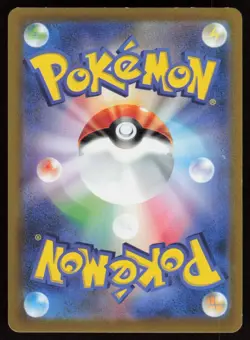 MEW s12a 052/172 HOLO VSTAR Universe Pokemon Japanese LP - Image 2
