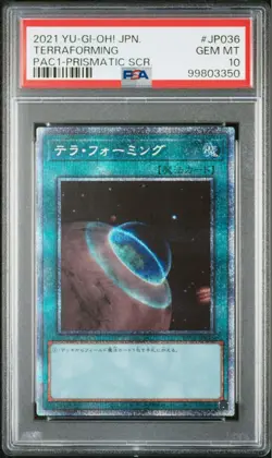 YuGiOh PSA 10 Terraforming Prismatic Secret Rare Japan Ultra Limited Card - Image 1