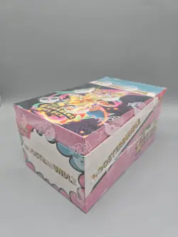 Pokemon Erhabene Helden Boosterbundle Display Neu OVP Sealed DE mit Schaden. RIP - Image 1