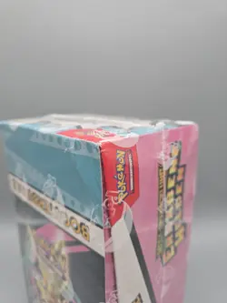 Pokemon Erhabene Helden Boosterbundle Display Neu OVP Sealed DE mit Schaden. RIP - Image 3