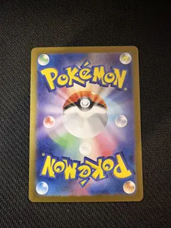 Dragonair 182/165 AR Japanese Pokemon 151 SV2a Art Rare Near Mint Full Art - Image 2