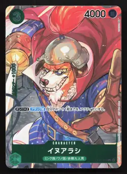 Inuarashi (Box Topper) OP01-034 Romance Dawn NM One Piece Card TCG - Image 1