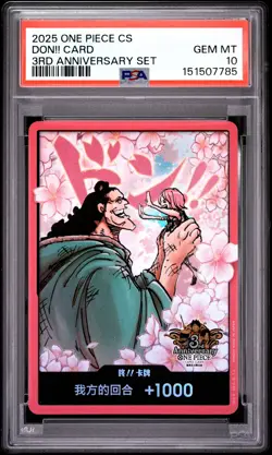 2025 ONE PIECE SIMPLIFIED CHINESE 3RD ANNIVERSARY SET DON!! CARD PSA 10 - Image 1